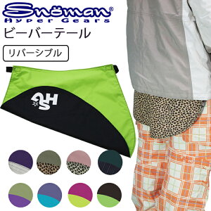 䂤pPbgΉ2 SNOMAN SHG Xm[} r[o[e[ CF-33 EGApqbv}bg o[Vu yΉ