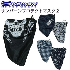 䂤pPbgΉ2 SNOMAN SHG Xm[} ToveNg}XN 2 tFCX}XN yΉ
