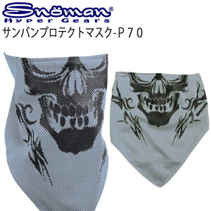 䂤pPbgΉ2 SNOMAN SHG Xm[} ToveNg}XN P70 D/XJ bVtFCX}XN Ăh~ h yΉ