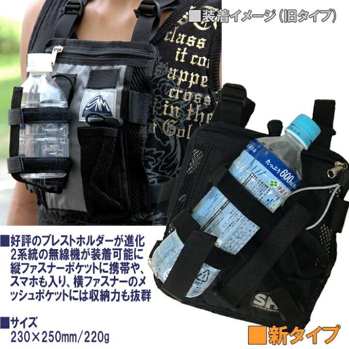 楽天市場】ゆうパケット対応1個迄 SNOMAN SHG スノーマン ブレスト 