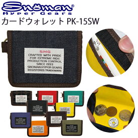 ゆうパケット対応4個迄 SNOMAN SHG スノーマン カードウォレット Bits PK-15SW カード＆コインケース あす楽対応