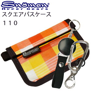 䂤pPbgΉ2 SNOMAN SHG Xm[} XNGApXP[X 110 mr[EJriI `FbN yΉ