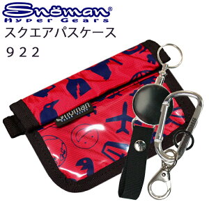 䂤pPbgΉ2 SNOMAN SHG Xm[} XNGApXP[X 922 mr[EJriI nEB yΉ