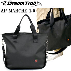 STREAMTRAIL ストリームトレイル APマルシェ1.5 AP MARCHE 1.5 ビジネストートバッグ ショルダーバッグ ドライバッグ 生活防水 特典付き あす楽対応