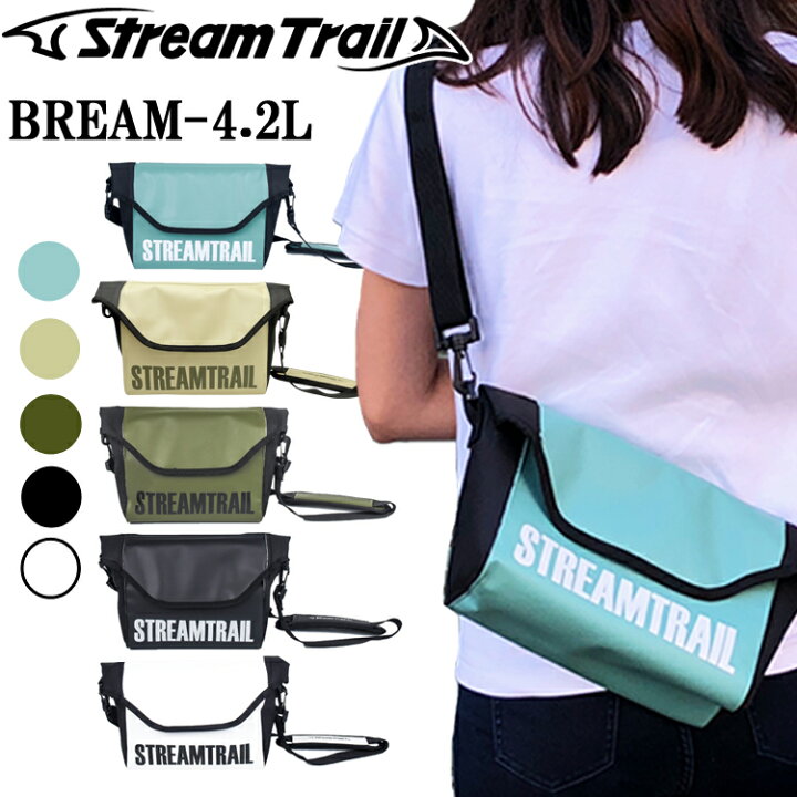 楽天市場】STREAMTRAIL ストリームトレイル BREAM ブリーム 4.2L 防水 
