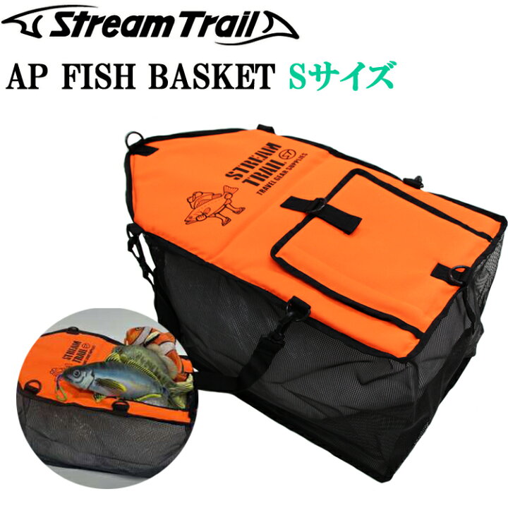 楽天市場 Streamtrail ストリームトレイル Stフィッシュバスケット sサイズ スカリ 釣り フィッシングバッグ あす楽対応 Free Line フリーライン 楽天市場 Streamtrail ストリームトレイル Stフィッシュバスケット sサイズ スカリ 釣り フィッシングバッグ あす楽対応 Free Line フリーライン