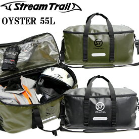 STREAMTRAIL ストリームトレイル OYSTER 55L オイスター55L 大容量角型防水ボストンバッグ トラベルバッグ リュック 旅行かばん