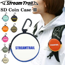 ゆうパケット対応4個迄 STREAMTRAIL ストリームトレイル SDコインケース カラビナ付き小物・小銭入れ あす楽対応