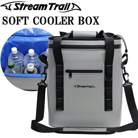 STREAMTRAIL ストリームトレイル 防水ソフトクーラーボックス 18L 保冷バッグ 大容量タイプ クーラーバッグ あす楽対応
