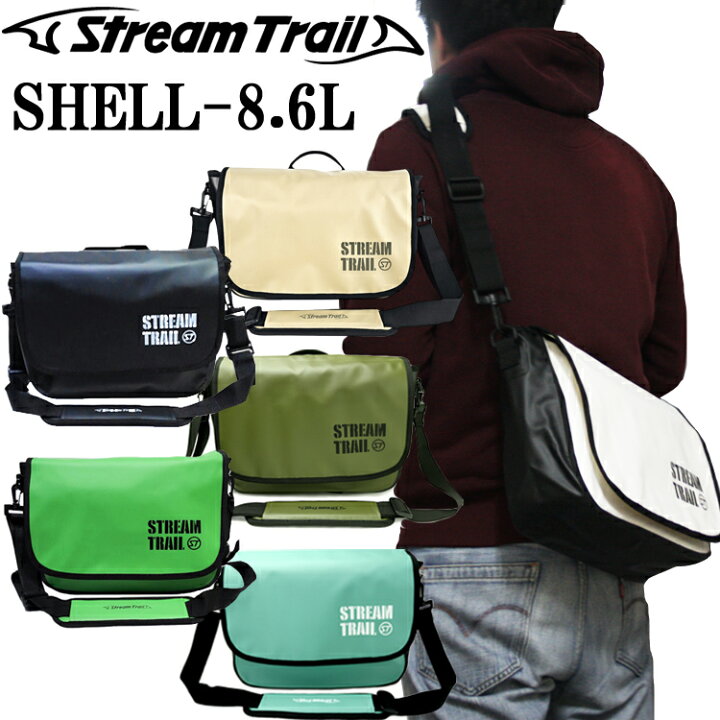楽天市場】STREAMTRAIL ストリームトレイル SHELL シェル 8.6L 簡易 
