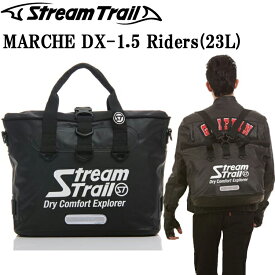 STREAMTRAIL ストリームトレイル MACHE DX-1.5 Rider 23L マルシェDX-1.5ライダー ブラック 防水バッグ ツーリングバッグ トートバッグ あす楽対応