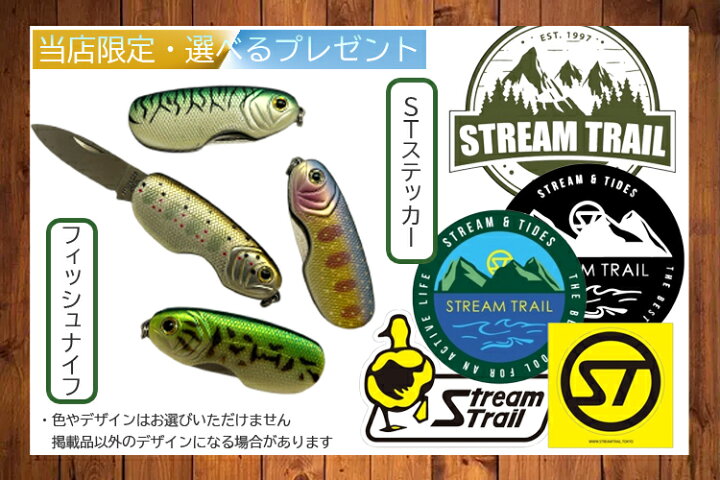 楽天市場】STREAMTRAIL ストリームトレイル モンク MONK バケツタイプ 