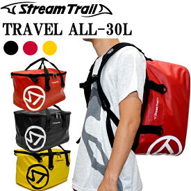 STREAMTRAIL TRAVEL ALL-30L ストリームトレイル トラベルオール30L 防水バッグ バッグパック トラベルバッグ あす楽対応
