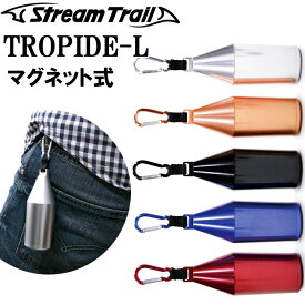 STREAMTRAIL ストリームトレイル TROPIDE-L トロピードラージサイズ マグネット式 大容量携帯灰皿 あす楽対応