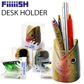 FiiiiiSH フィッシュデスクホルダー 魚型ペン立て ステーショナリー DESK HOLDER あす楽対応