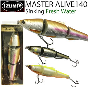 �䂤�p�P�b�g�Ή�2�� IZUMI �C�Y�~ MASTER ALIVE �}�X�^�[�A���C�u140 �V���L���O �W���p�W���C���g�X�C���x�C�g �����y�Ή�
