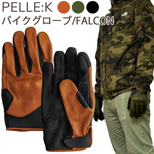 PELLEK ybN oCNO[u FALCON t@R U[O[u I[V[Y oCNpO[u@]ԗpO[u ^b`plΉ