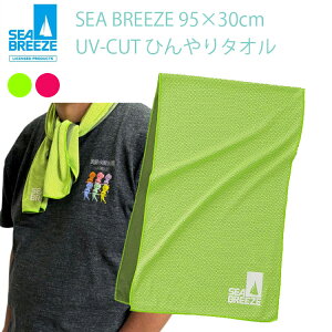 䂤pPbgΉ4 SEA BREEZE UVJbgЂ^I N[[^I V[u[Y MǑ΍ ⊴