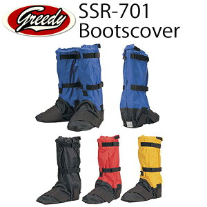 ySKYzGREEDY RAIN BOOTS COVERO[fB[ Cu[cJo[SSR-701yyΉz