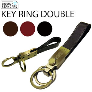 �䂤�p�P�b�g�Ή�2�� BRUSHUP STANDARD KEY RING DOUBLE �_�u�������O �{�v�L�[�z���_�[ �A�N�e�B�u �����y�Ή�