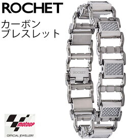 ROCHET MotoGP ロシェ モトGPシリーズ ブレスレット YB30080 グレー/カーボン あす楽対応