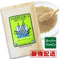 再入荷 期限 2027/11/30 300円クーポンプレゼント ハリソン バードフード ペレット アダルト ライフタイ…