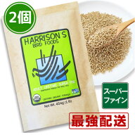 期限 2027/11/30 2個セット ハリソン バードフード ペレット アダルト ライフタイム スーパーファイン 極…