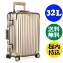 楽天市場 リモワ フリーラゲッジ
