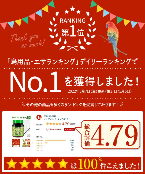 楽天市場】ネクトン S 35g 期限: 2024/07/28 : フリーラゲッジ 楽天市場】ネクトン S 35g 期限: 2024/07/28 : フリーラゲッジ
