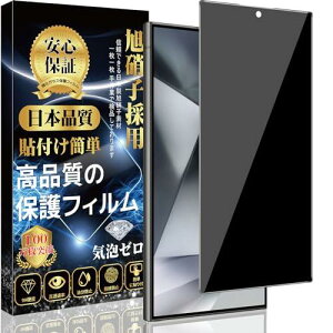 Galaxy S24 Ultra `h~ KXtB SC-52E/SCG26 KX MNV[S24Ultra KXtB Galaxy S24 Ultra ̂h~ tB w䃍bNΉ {Ɏqfލ̗p dx9H CAh