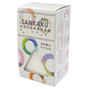GqH SANKAKU y[p[ubNp肪 SAN-45  500