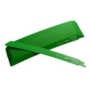 HiKOKI(ハイコーキ) 湾曲セーバソーブレード レシプロソーブレード No.143(全長250mm)(50枚入) 0000-3463