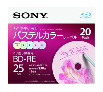 楽天市場】sony bd－re 25枚の通販