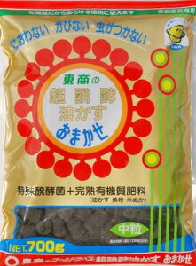 ���� �����y���������܂��� ���� 700g