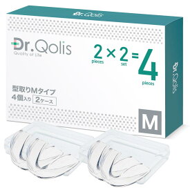 [Dr.Qolis正規品]マウスピース (型取りタイプ) 専用ケース 取扱説明書付き フリーサイズ 男女兼用 (4個)