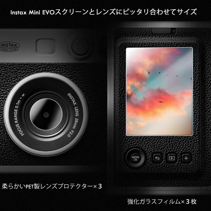 楽天市場】Rieibi 【3+3セット】instax mini evo 保護フィルム、mini 