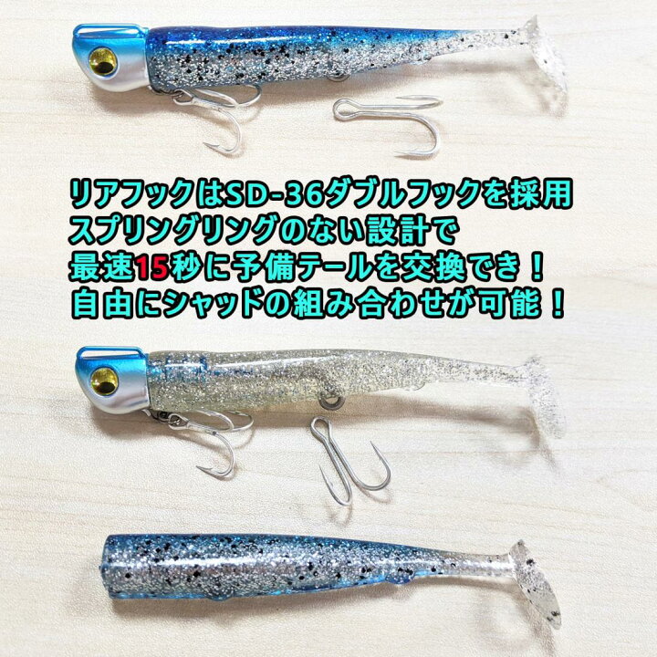 KOKOルアー】シーバス ルアー ジグヘッド 16g 26g 5個セット プレートジグヘッド PJ シーバス ジグヘッド ヒラメ 青物 0 - メルカリ C&amp;H ジェットヘッド ルアー 141g クロムヘッド 26.6cm