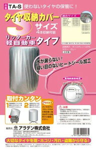 ARADEN ( Af ) ^CJo[ yԃ^Cv [ STCY ] TA-S Vo[