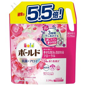 Bold ボールド 洗濯洗剤 液体 プレミアムブロッサム 詰め替え 2,200g[大容量]