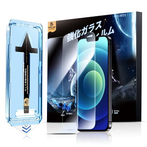 �y����d�l�zMAGIC JOHN �Ή� iPhone 12/ 12 Pro �p �K���X�t�B���� 2���Z�b�g �K�C�h�g�t�� �����z�� �\��₷�� ��phone12 �p �K���X�t�B���� �w��h�~ ��U�h�~ iphone12 �ی�t�B���� �X�N���b�`�h�~
