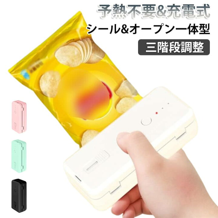 楽天市場】予熱不要＆充電式 充電式 予熱不要 10cm 低温調理 ヒート 