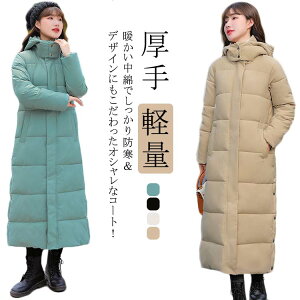 g x`R[g n AE^[ WPbg ~ _ER[g t[ht G ȓ fB[X ~ ȃ_ER[g  ȃR[g Xbg{^ oCN ʋ ʊw H~ 