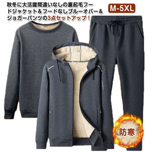 ZbgAbv W[W Y 3_Zbg ㉺Zbg p[J[ v[Io[WbvAbv2_gbvXI{Ap[J[ g[i[ {A Opc [EFA h   