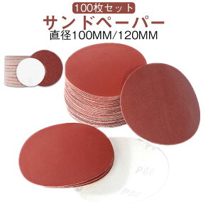 }WbNThy[p[  p x40`1000 ~^ ₷ 120mm e DIY e }WbNy[p[ Thy[p[ }WbNThy[p[ ₷ 125mm  ז ɍז 100  ؍ 