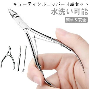 �Ô� ���܂��폈�� �j�b�p�[ �l�C�� �Ô珈�� �l�C���j�b�p�[ �l�C���P�A �v�b�V���[ 4�_�Z�b�g ���܂��폈�� �l�C���P�A�Z�b�g �L���[�e�B�N���j�b�p�[ �Ô�j�b�p�[ �� �l�C���Z�b�g ����