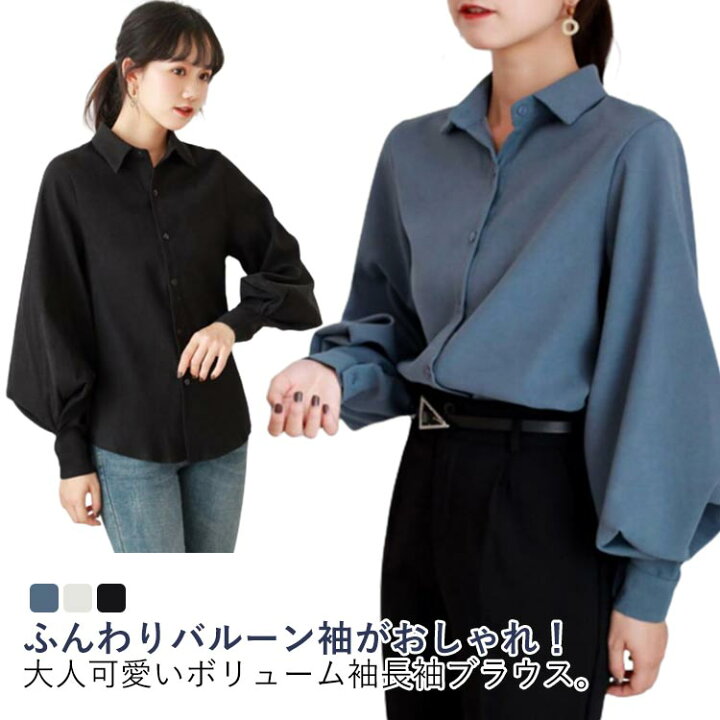 楽天市場】シャツブラウス レディース OL 長袖シャツ レギュラーカラー 