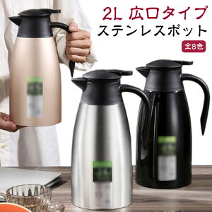 ۗ 2000ml XeX|bg ^fM ۉ   2L  @r |bg k ܂قт e L X 2bg |bg Vv ȃGl XeX ߓd   