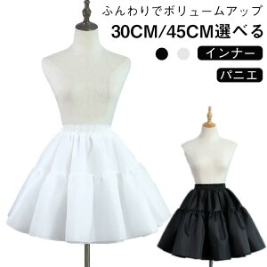pjG 30cm ӂ fB[Xp pjG  ӂӂ  45cm sAm\ ̎q tH[} Ci[ y`R[g {[ `[  Ci[XJ[g SX XJ[g 