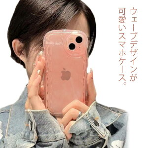 ケース max うねうね なみなみ iphone14 iphone iphone13pro クリアケース クリア iphone12 XR 11 XR iPhoneカバー XSMAX 韓国 シリコン 耐衝撃 iPhoneケース iPhoneケース ウェーブ スマホケース 透明 可愛い おし