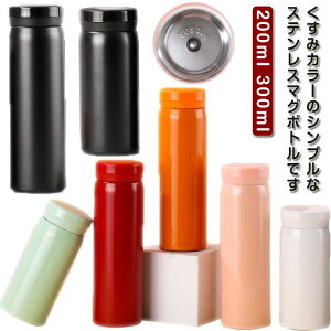 XN[   200ml 300ml ~j }O ۉ {g RpNg ^ ^fM ۗ d\  y lC X[p[N[vXH  킢 y ItBX RpNg 